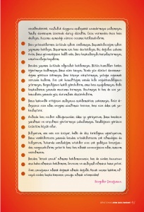 https://www.sefkatdunyasi.com/wp-content/uploads/2016/10/page43-204x300.jpg